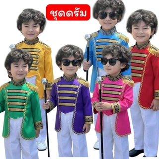 ชุดดรัมเมเยอร์เด็กผู้ชาย พร้อมส่ง ชุดเดินขบวนเด็ก งานกีฬาโรงเรียน ส่งด่วน 1-2 วัน
