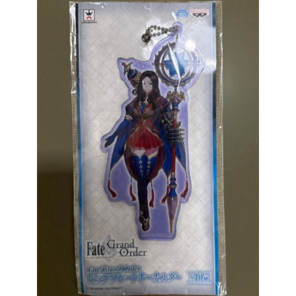 🌟 RARE! FGO Fate/Grand Order พวงกุญแจอะคริลิคใหญ่ Leonardo da Vinci (Ruler) Banpresto 2017