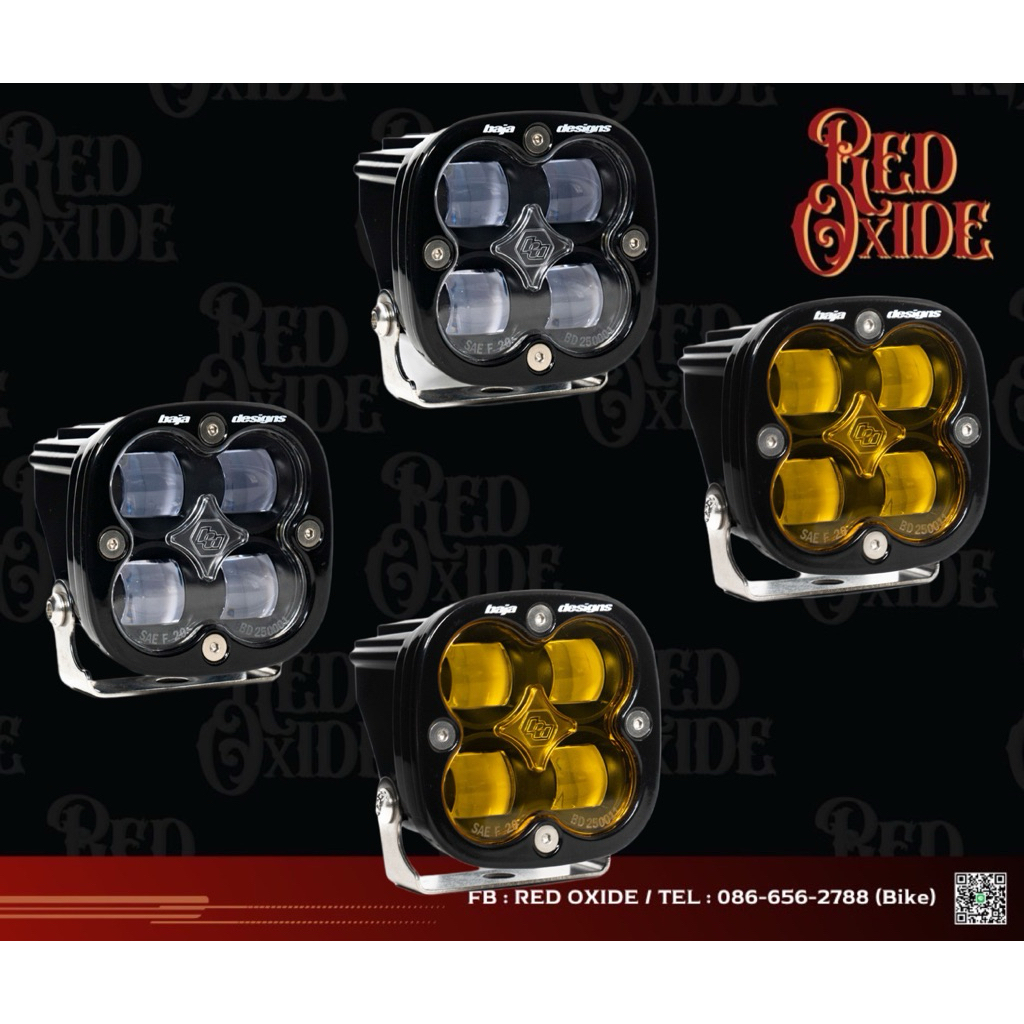 BAJA DESIGN Squadron SAE / SPORT LED Lights - Universal