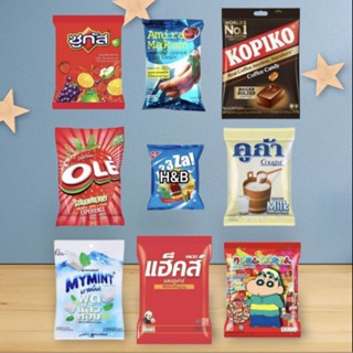 ลูกอม ทอฟฟี่ โกปิโก้ คูก้า ซูกัส (ขอใบเสร็จได้) โอเล่ มายมิ้…