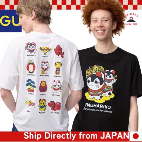 GU Graphic T-shirt - Kyoko Nakamura