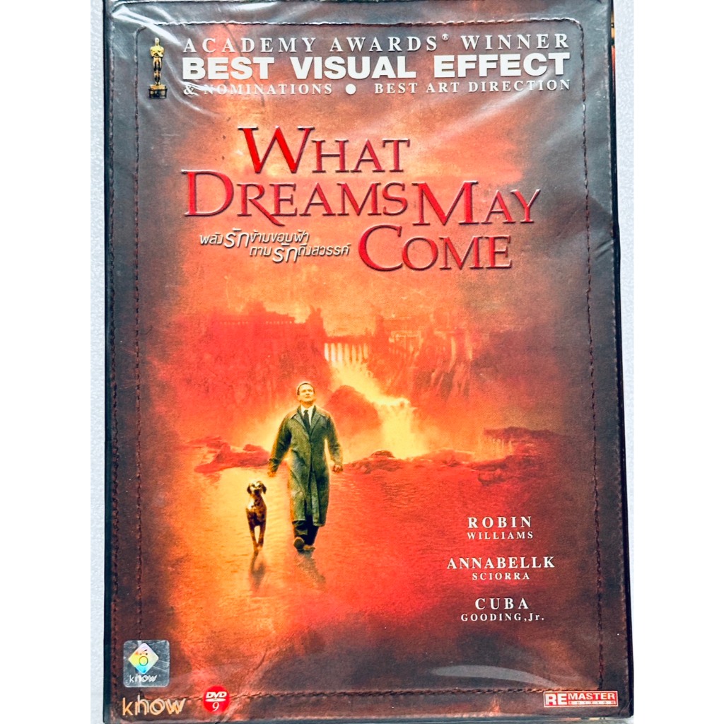 DVD ปกสวม : What Dreams may Come (1998) พลังรักข้ามขอบฟ้า ตามรักถึงสวรรค์ " Robin Williams "