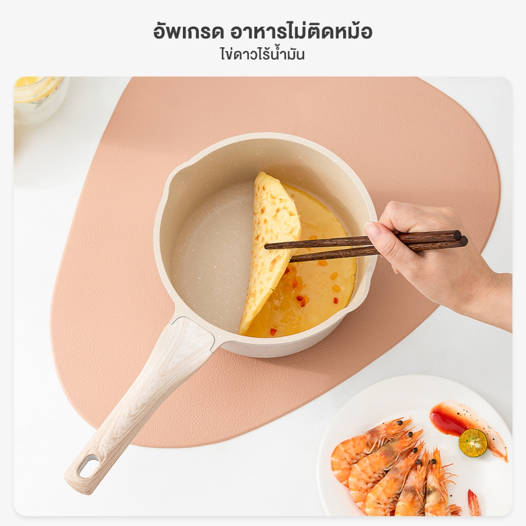 Prenta x Inssa หม้อต้มนม อาหารเสริมสำหรับเด็ก หม้อหินไมฟาน ไม่ติดหม้อ หม้อต้มบะหมี่กึ่งสำเร็จรูป หม้อ GUOJ013 ราคา ถูกที่สุด ดีลบีเคเค แกลเลอรีภาพที่ 5