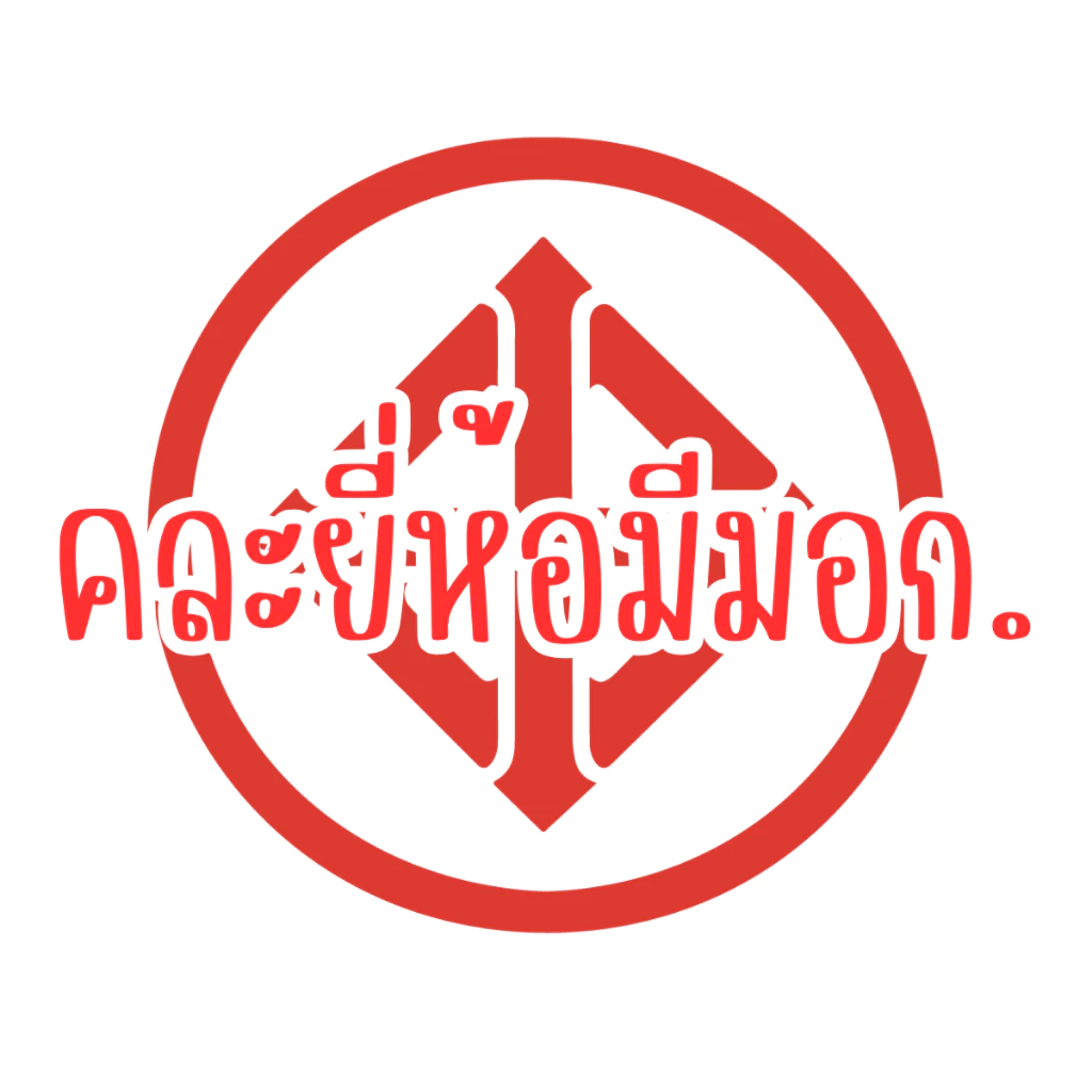 สายไฟ VSF สายไฟเดี่ยว 0.5-2.5 sq.mm คอนโทรล ใช้กับ 12V - 220V ได้ สายไฟสี แบบฝอย ใช้ในบ้าน รถยนต์ มอไซค์ คละยี่ห้อมีมอก thumbnail 3