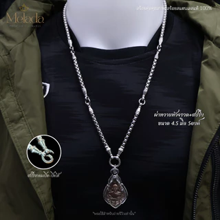 MELADAสร้อยคอสแตนเลสแท้100% สร้อยพระลายผ่าหวายแต่งหัวจรวด+ห่วงสปริงห้อยพระได้ 5 องค์ มีทั้งหมด 7 ขนาด ความยาว24-36 นิ้ว