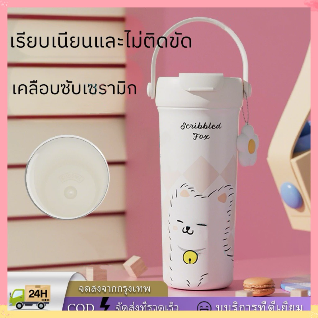 กระบอกน้ำเก็บอุณหภูมิ 550ml กระติกสุญญากาศเซรามิคไลเนอร์ ชุดภาพวาดลายพิเศษ แก้รูปร่างสูงแก้วน้ำสองใบ