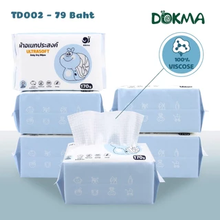 Dokma TD002 ผ้าอเนกประสงค์ 100% Cotton ผ้านุ่ม ซับน้ำได้ดี (170g)