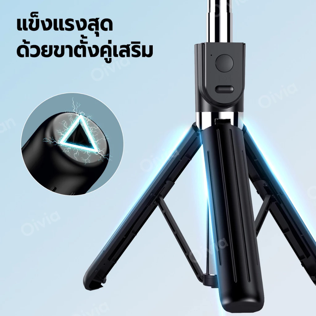 oivia ไม้เซลฟี่ ขาตั้งมือถือ พร้อมรีโมทบลูทูธ ไม้กันสั่น 1.75M ไฟ LED หมุนได้ 360° ขาตั้งกล้อง ถ่ายรูปเด็ด ถ่ายทอดสด thumbnail 8