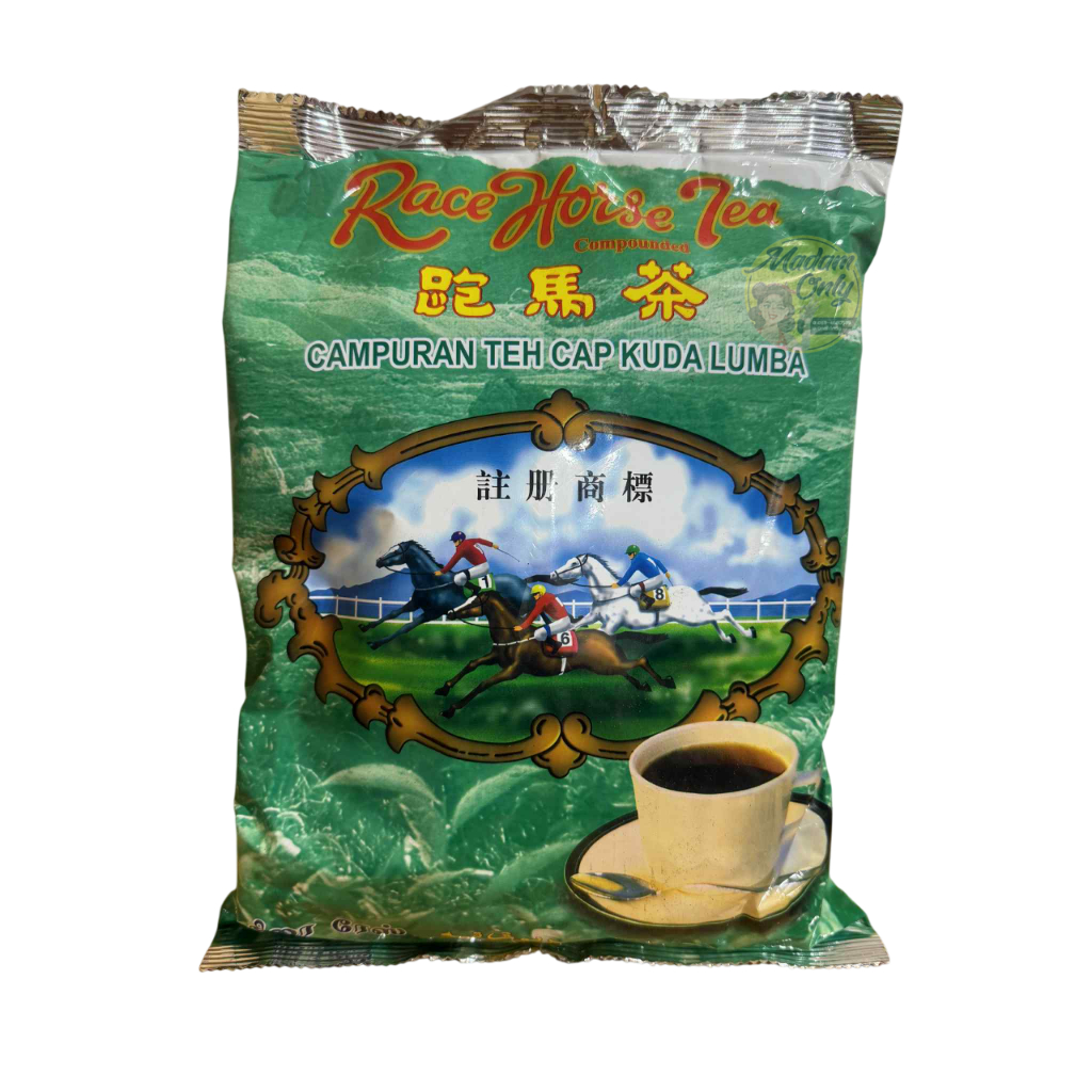 ชาม้าห่อเขียว ชาใต้  ชาชัก ชาเย็น ขนาด 1KG