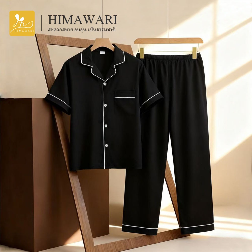 HIMAWARI丨ชุดนอนคู่ ชุดนอนผ้าซาติน ใส่ได้ทั้งผู้ชายและผู้หญิง แบบบาง ผ้าไหมเย็น ชุดนอนสบายที่บ้าน
