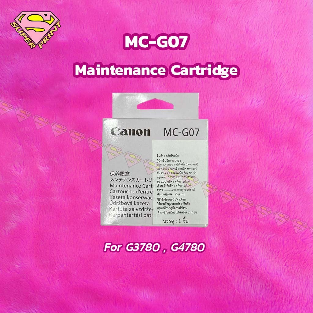 CANON MC-G07 กล่องซับหมึก G3780, G4780 Maintenance Cartridge ของแท้