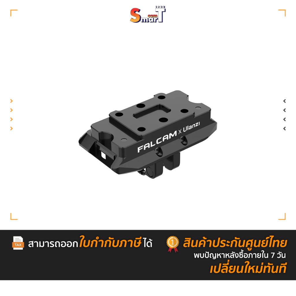 Falcam - 3235 F22 Magnetic base for Gopro to Action ประกันศูนย์ไทย