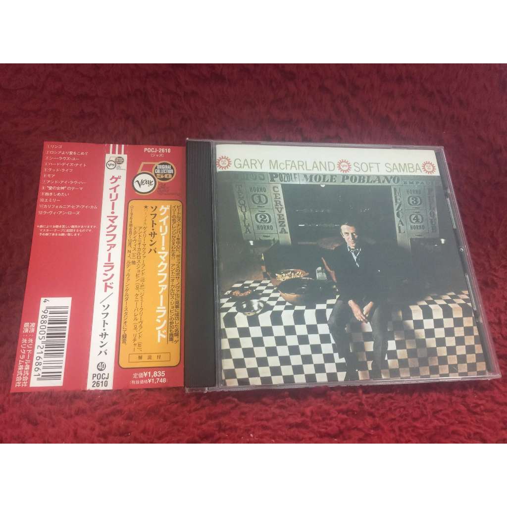 CD Gary McFarland – Soft Samba สภาพตามรูปปก ZA167-128