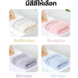 ผ้าขนหนู 73x33ซม ผ้าขนหนูผ้าฝ้าย cotton100% ผ้าเช็ดหน้า ไม่เหลือขน ราคาถูก แห้งไว ขนไม่หลุด