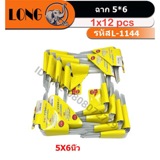 เหล็กฉาก ฉากขาว ฉากทำชั้นติดผนัง ฉากอเนกประสงค์ (ยกโหล)