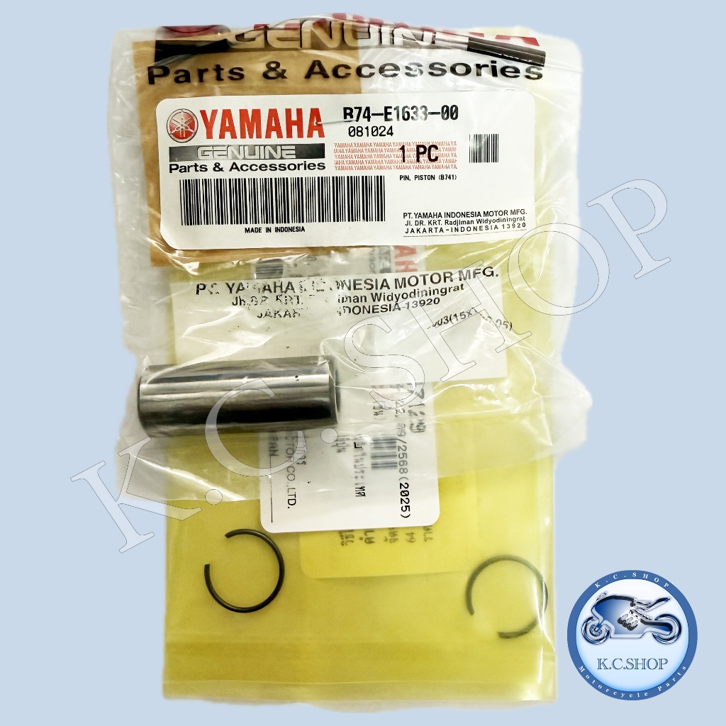 สลักลูกสูบ + กลิ๊บ 2 ตัว XMAX 300 แท้ศูนย์ YAMAHA 100 % B74-E1633-00