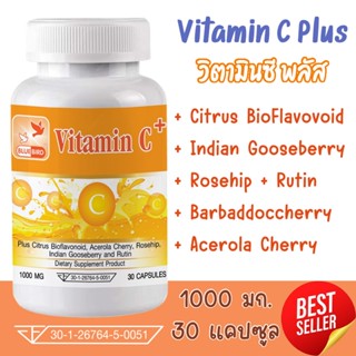 Vitamin C Plus 1000 mg วิตามินซี พลัส ตรา บลูเบิร์ด ขนาด 100…
