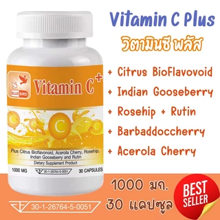 Vitamin C Plus 1000 mg วิตามินซี พลัส ตรา บลูเบิร์ด ขนาด 1000 มิลลิกรัม 30 แคปซูล (ขายส่ง)