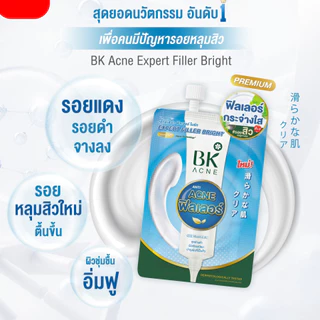 ดีล🔥 [กล่อง x6ซอง] BK ACNE บีเค แอคเน่ BALANCING MASK, EXPERT BRIGHT, SERUM BRIGHTENING, BB SUNSCREEN