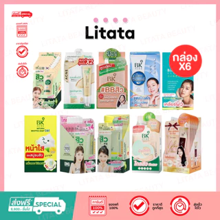 ดีล🔥 [กล่อง x6ซอง] BK ACNE บีเค แอคเน่ BALANCING MASK, EXPERT BRIGHT, SERUM BRIGHTENING, BB SUNSCREEN