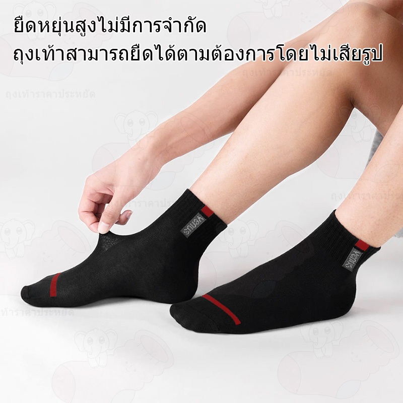 ถุงเท้าทำงาน 6คู่/12คู่ ถุงเท้าผู้ชาย ข้อกลางคลุมตาตุ่ม สีสุ่ม ฟรีไซส์ สินค้ายกโหล ผ้านิ่ม ใส่สบาย - รูปที่ 2