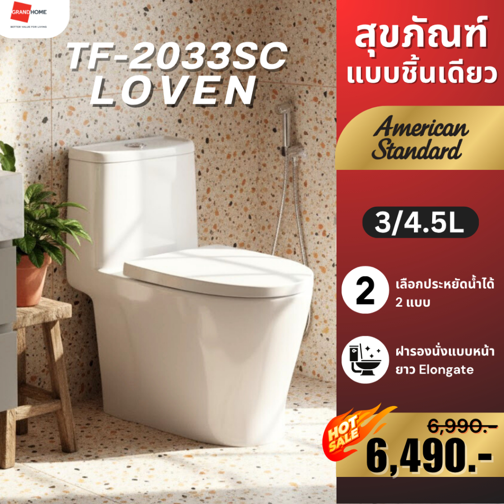 💥Flash Sale💥 AMERICAN STANDARD สุขภัณฑ์ 1 ชิ้น LOVEN TF-2033SC-WT-0 3/4.5 ลิตร รับประกันจากแบรนด์ การันตีด้วยยอดขาย