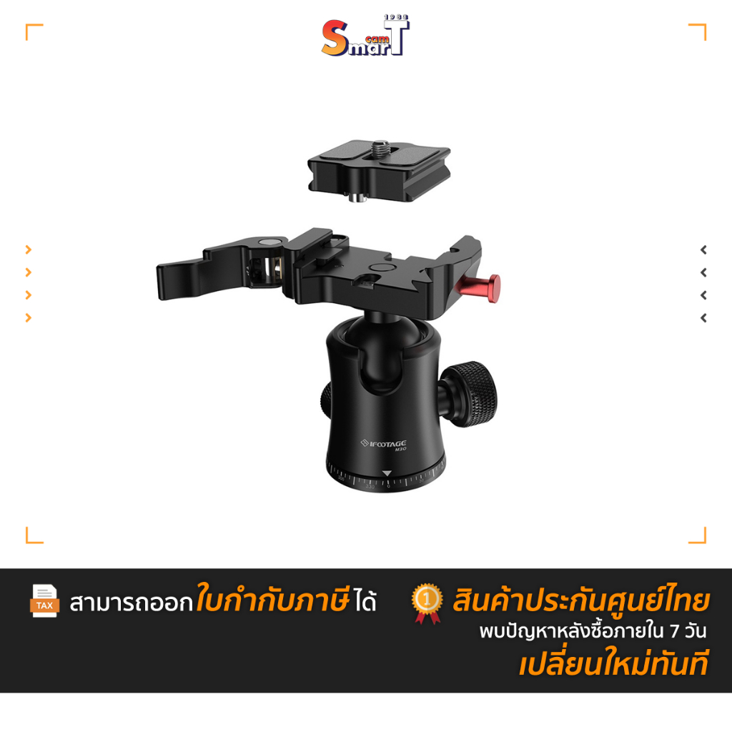 IFOOTAGE - M30 Ball Head ประกันศูนย์ไทย