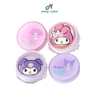ถูก/แท้/มีไลฟ์ แป้งฝุ่น Charmiss Blooming Heart Loose Powder…