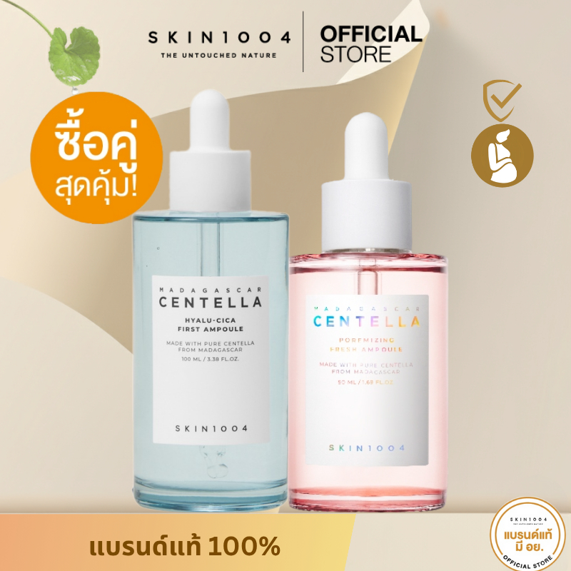 [ Setคู่ผิวฉ่ำ ]SKIN1004 Madagascar Centella Hyalu-Cica First Ampoule 100 ml. + CentellaPoreminizing