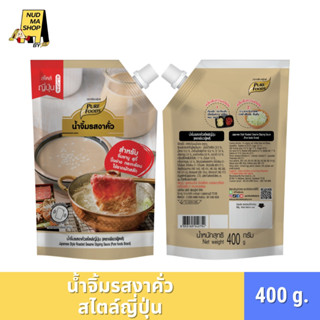 (สินค้าใหม่) เพียวฟู้ดส์ น้ำจิ้มชาบู สุกี้ รสงาคั่ว สไตล์ญี่…