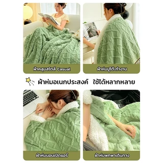 FM Newest ผ้าห่มขนแกะ ผ้าห่มขนแกะราคาสุดคุ้ม เนื้อหนา นุ่มทนทาน 5-7 ฟุต ไม่มีขนหลุด