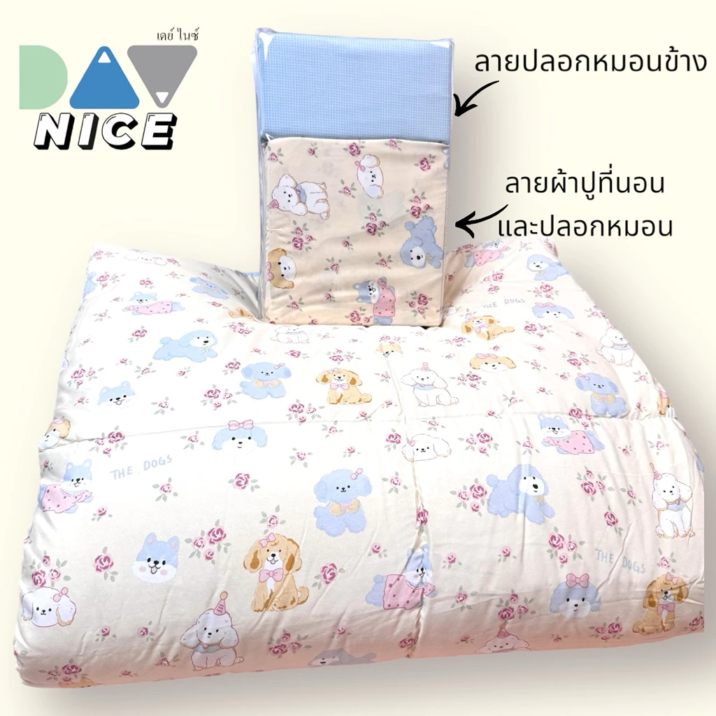 ชุดเครื่องนอนครบชุด Cotton House มีครบทุกไซส์ ผ้าไข่มุก นุ่มสบาย ไม่เป็นขน ไม่ขึ้นเม็ด thumbnail 4
