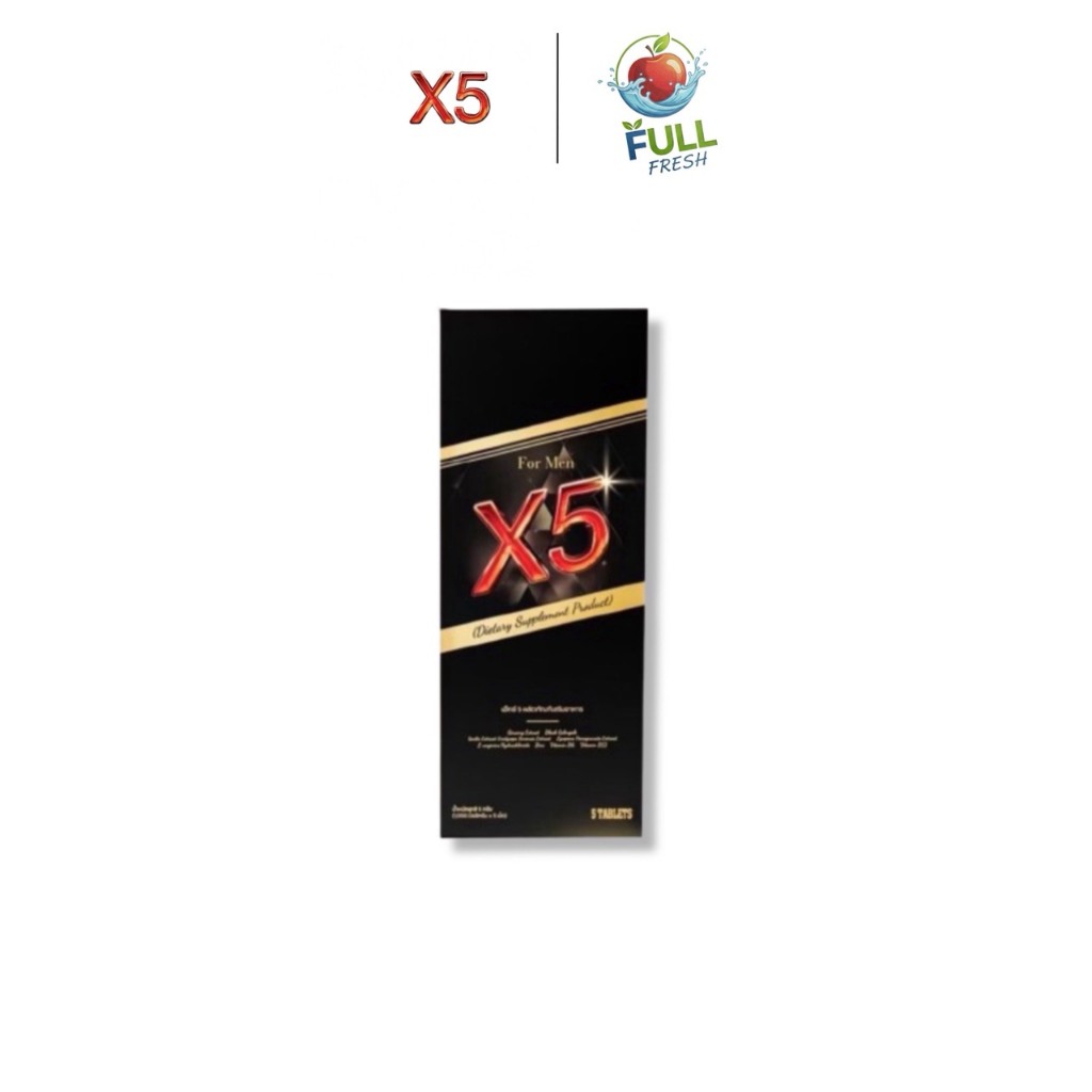 (1 กล่อง) X5 เอ็กซ์ 5 (5 เม็ด) ผลิตภัณฑ์เสริมอาหาร ของพร้อมส่ง แท้ 100%