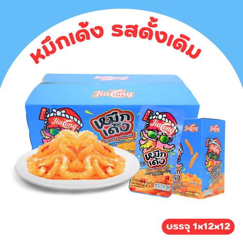 หมึกเด้งเส้นบุกเผ็ดออริจินอล JiaLong ยกลัง 144ชิ้น เผ็ดเข้มดั้งเดิม หอมกลมกล่อม
