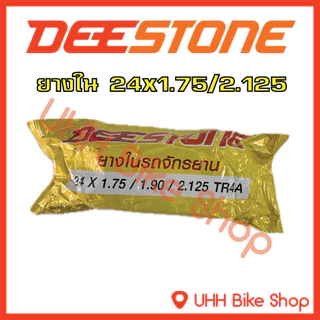 ยางในจักรยาน Deestone 12x1.75 ,14x1.50 ,16x1.75 ,20x1.75 , 24x1.75 , 26x1.75 ,26x1 3/8 จุ๊บใหญ่ (1 เส้น)