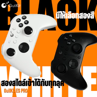 [ส่งด่วน] [New Arrival] [Swtich2] Gulikit ES Pro : E-Sports Controller for Switch2 , PC Windows , Android , iOS Tinzshop