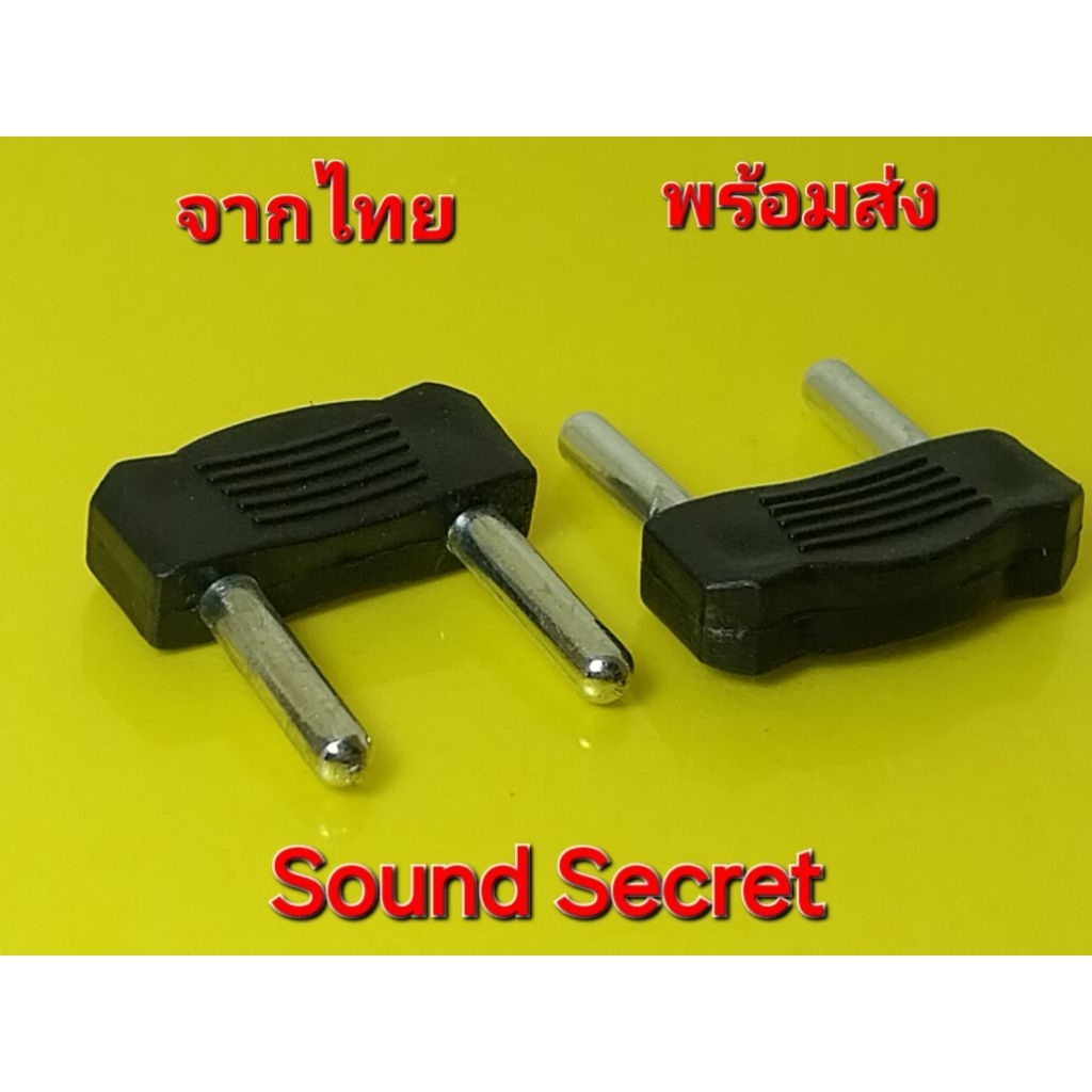 2 pcs U Link จัมเปอร์ connector สำหรับเครื่องเสียง integrade Receiver avr