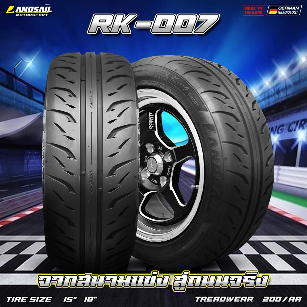 LANDSAIL RK007 195/50R15 , 195/55R15 (ปี25) Treadwear200