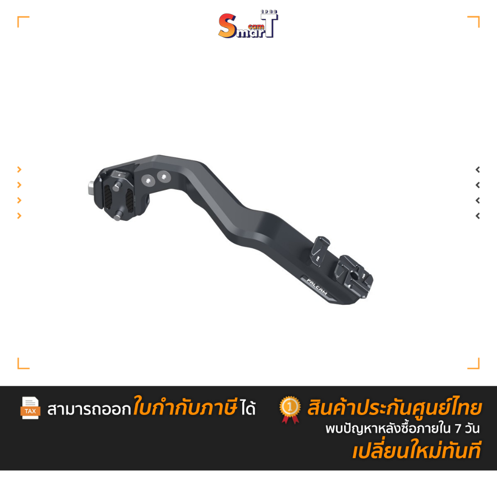 Falcam - F22 Quick Release Monitor Mount for Stabilizer 2571 ประกันศูนย์ไทย