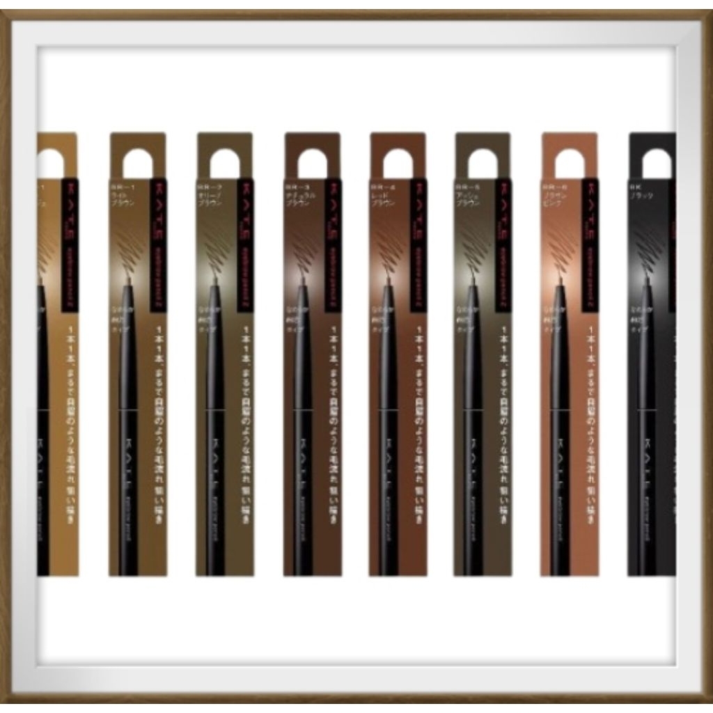 KATE Eyebrow Pencil Z จากประเทศญี่ปุ่น