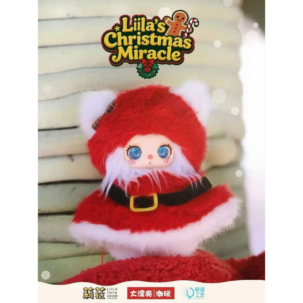 พร้อมส่งในไทย💕 (กทมกดส่งด่วนได้❤️) พวงกุญแจ Liila's Chrismas ขนาด100 %🎅🏻🎄