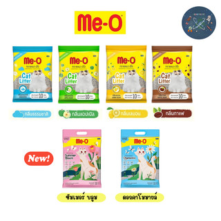 Me-O ทรายแมว มีโอ กลิ่น 4 กลิ่น ขนาด 10 ลิตร