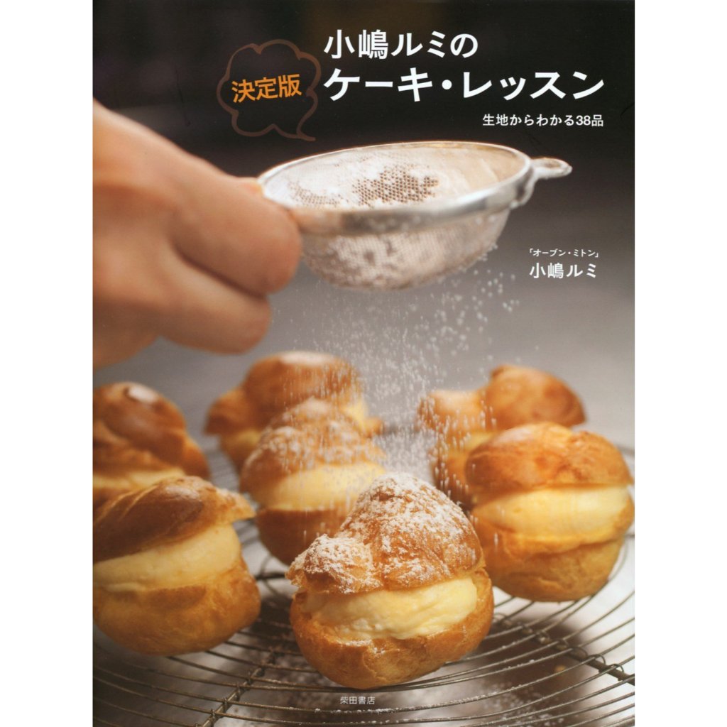 [JP] บทเรียนเค้กฉบับสมบูรณ์แบบของเชฟ Rumi Kojima: 38 สูตร Rumi Kojima's cake lesson: 38 recipes