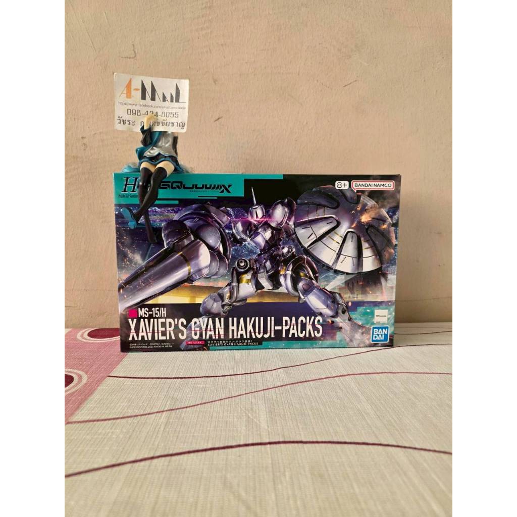 [พร้อมส่ง] Bandai HG 1/144 XAVIER'S GYAN HAKUJI-PACKS 4573102685940