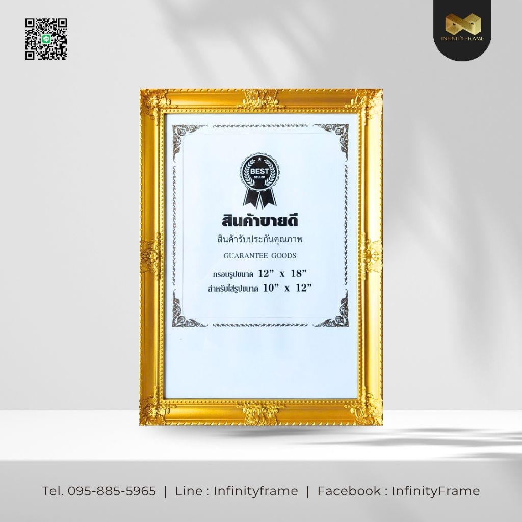 กรอบหลุยส์สีทอง ใส่รูป ขนาด 12*18 นิ้ว( ชั้นเดียว)มีการ์ดหน้างานแถมให้ใส่รูป ขนาด10*12ได้