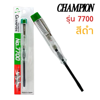 แท้💯 ไขควงเช็คไฟ ไขควงลองไฟ วัดไฟ Champion No.7700 (สีดำ) และ No.7700-G (สีทอง) ของแท้ แชมเปี้ยน เช็คแลมป์ (ขายต่อชิ้น)