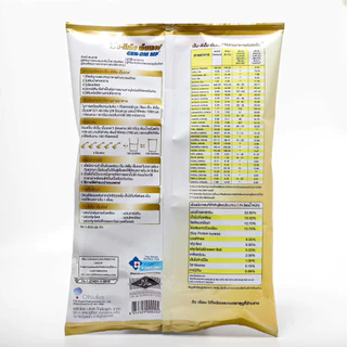 [Exp:05/2028] GEN-DM MF เจ็น-ดีเอ็ม 2.5 kg เอ็มเอฟ (X1ถุง) อาหารทางการแพทย์สูตรครบถ้วน สำหรับผู้ป่วยเบาหวาน