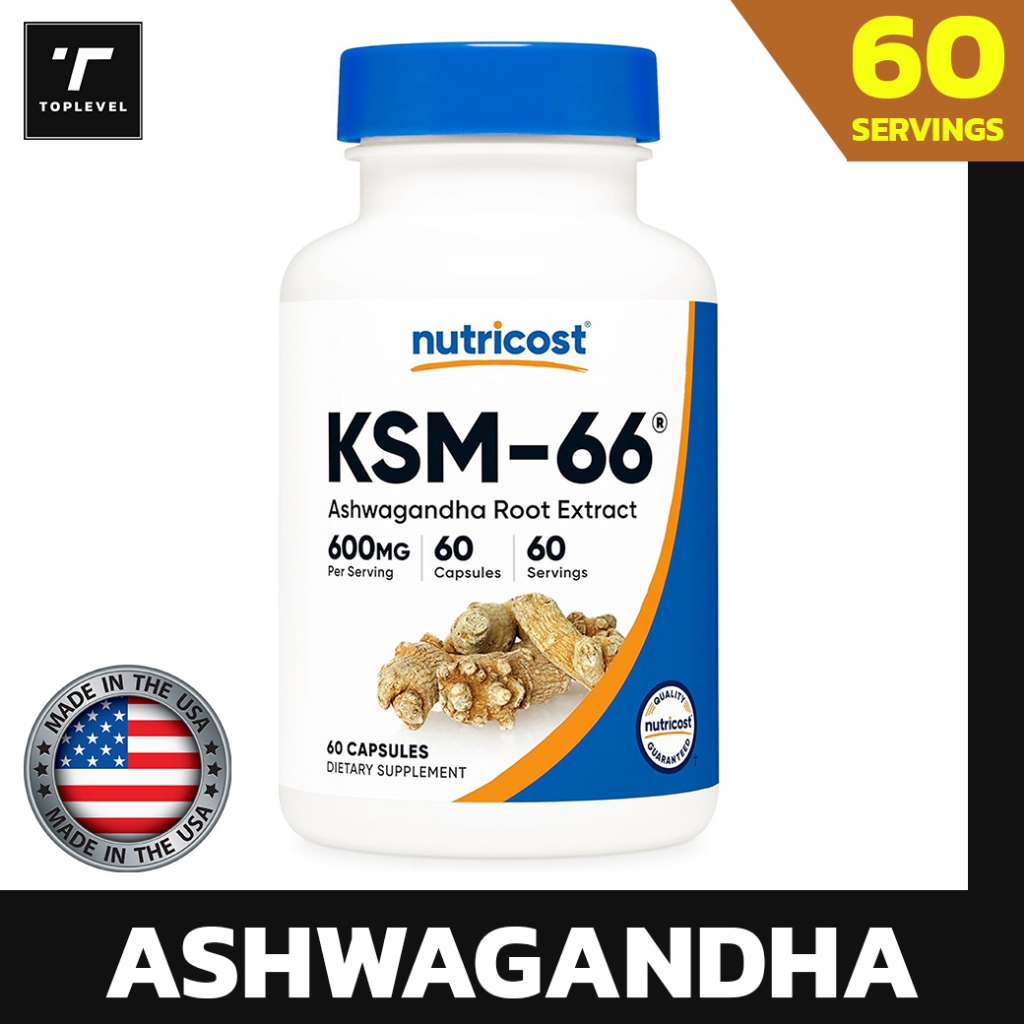 Nutricost KSM-66 Ashwagandha Root Extract 600mg - 60 Servings สารสกัดจากรากโสมอินเดีย ลดความเครียด  สร้างมวลกล้ามเนื้อ