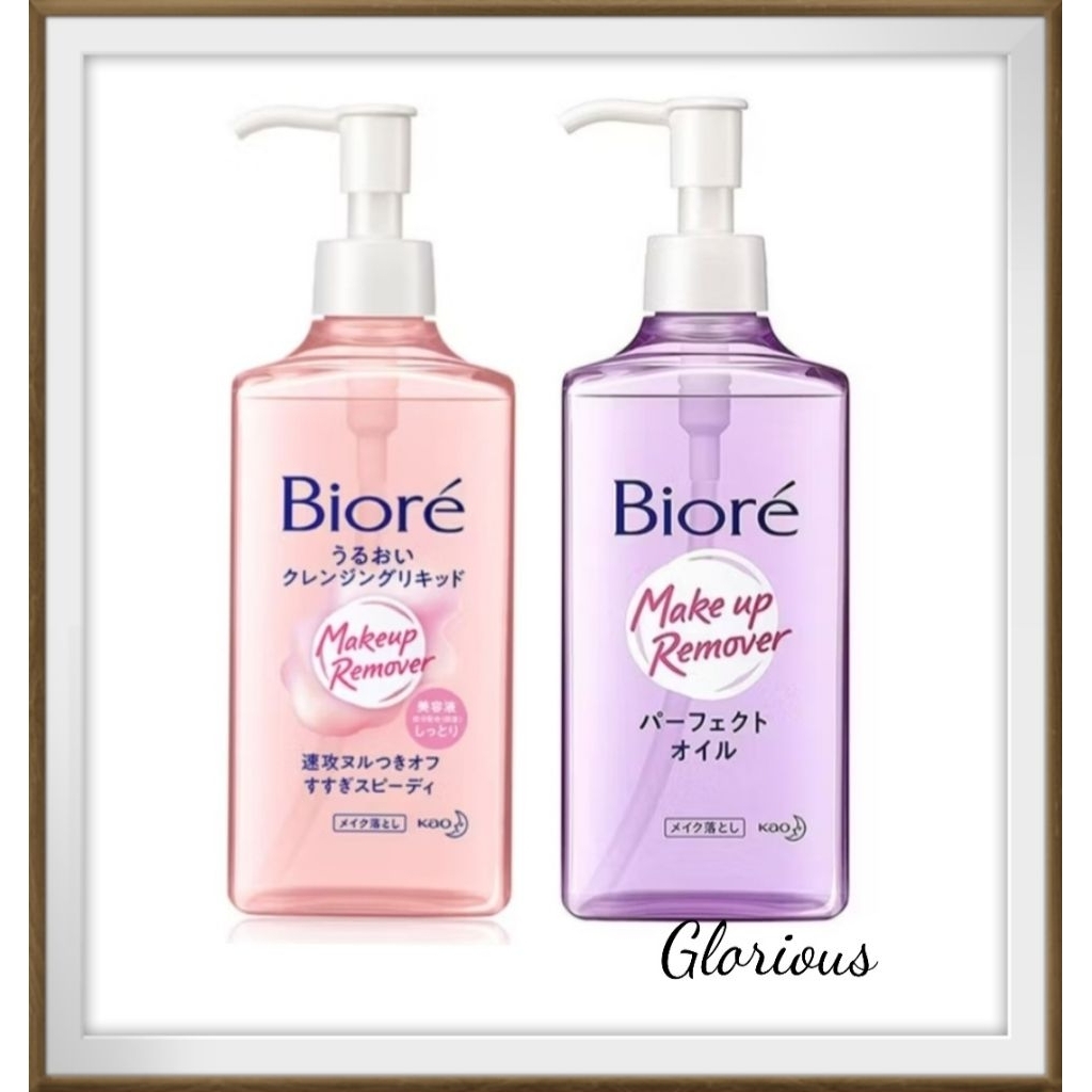Biore Perfect Mild cleansing liquid