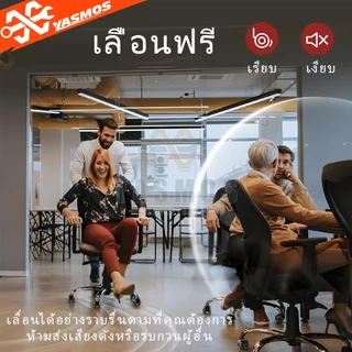 5 ชิ้น ล้อเก้าอี้สำนักงาน แบบเสียบก้าน แบบหล่อเป็นชิ้นเดียว ล้อเก้าอี้ ล้อเฟอร์นิเจอร์ หมุน 360 องศา